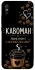 Чохол на Xiaomi Redmi 9A Кавоман фото 1 з 1