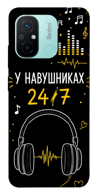 Чехол на Xiaomi Redmi 12C / Poco C55 24/7 фото 1 из 1
