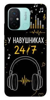 Чехол на Xiaomi Redmi 12C / Poco C55 24/7 фото 1 из 1