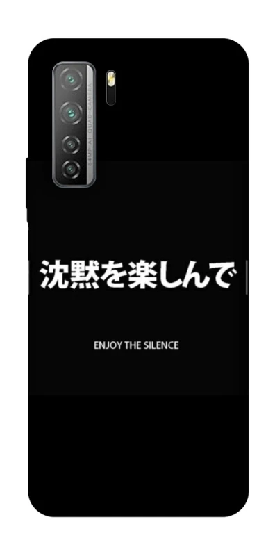 Чохол на Huawei Nova 7 SE Japanese Silence фото 1 з 1