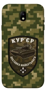 Чехол на Samsung J730 Galaxy J7 (2017) Курьер фото 1 из 1