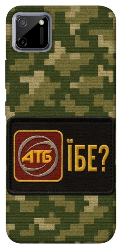 Чохол на Realme C11 Абб фото 1 з 1