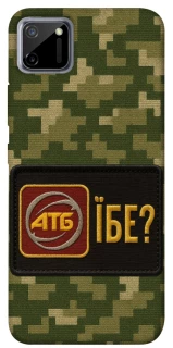 Чохол на Realme C11 Абб фото 1 з 1