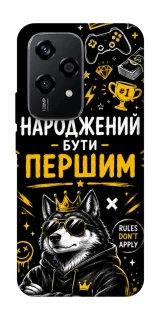 Чехол на Honor 200 Lite Народжений бути Першим фото 1 из 1
