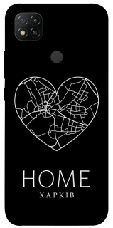 Чехол на Xiaomi Redmi 9C Харків Home фото 1 из 1