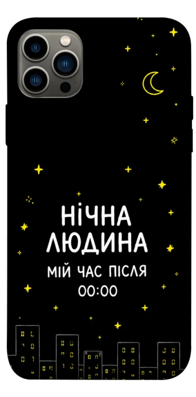 Чехол на Apple iPhone 12 Pro (6.1") Нічна людина фото 1 из 1