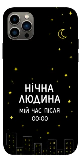 Чехол на Apple iPhone 12 Pro (6.1") Нічна людина фото 1 из 1