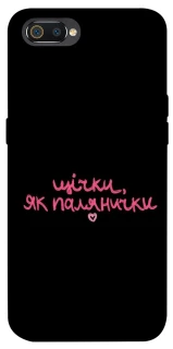 Чохол на Realme C2 Щічки, як палянички фото 1 з 1