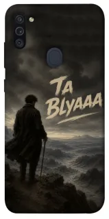 Чехол на Samsung Galaxy M11 Ta Blyaaa фото 1 из 1
