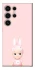 Чохол на Samsung Galaxy S25 Ultra Sakura Bunny Solo фото 1 з 1