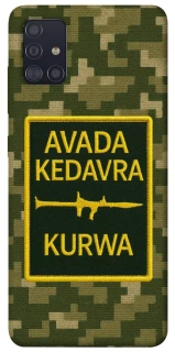 Чохол на Samsung Galaxy A51 Avada Kedavra фото 1 з 1