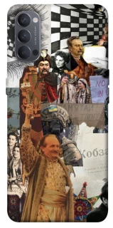 Чехол на Oppo Reno 4 Ukraine style ver.4 фото 1 из 1