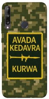 Чохол на Huawei P40 Lite E Avada Kedavra фото 1 з 1