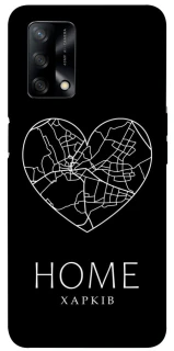 Чехол на Oppo A74 4G Харків Home фото 1 из 1