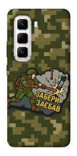 Чехол на Infinix Hot 50 Pro Возьми с собой фото 1 из 1