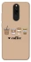 Чехол на Xiaomi Redmi 8 Your coffee фото 1 из 1