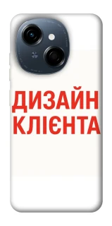 Чехол на TECNO Spark Go 1 Дизайн Клієнта фото 1 из 1