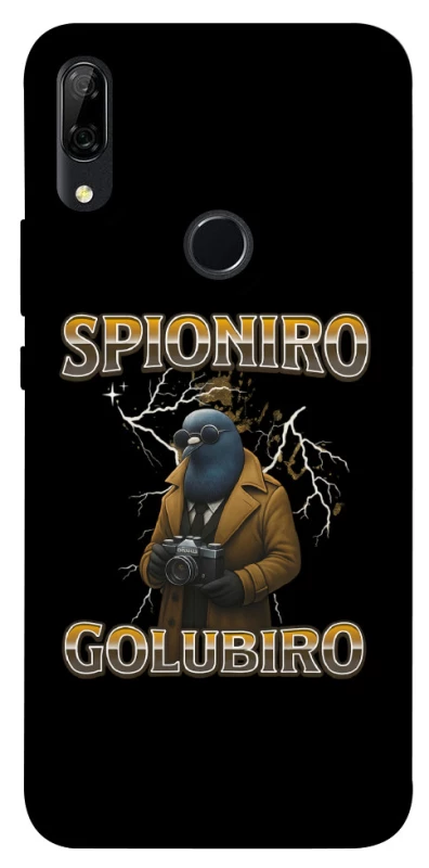 Чохол на Huawei P Smart Z Spioniro Golubiro фото 1 з 1