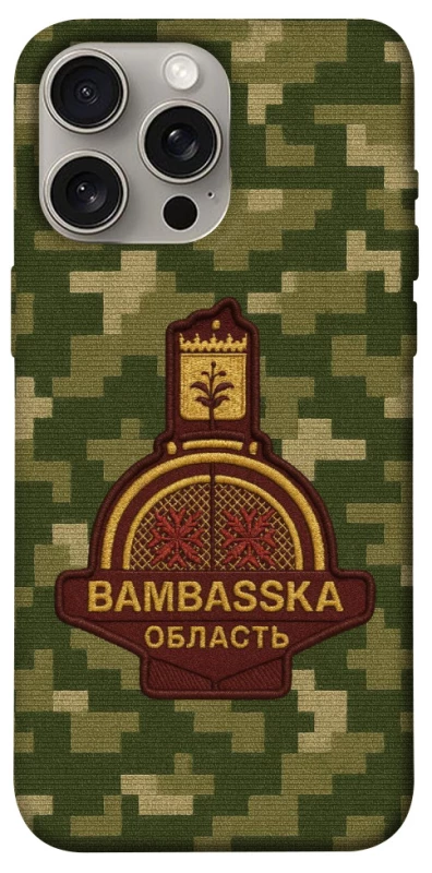 Чохол на Apple iPhone 15 Pro Max (6.7") Bambaska фото 1 з 1