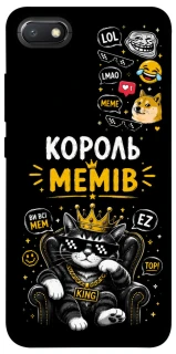 Чехол на Xiaomi Redmi 6A Король мемів фото 1 из 1