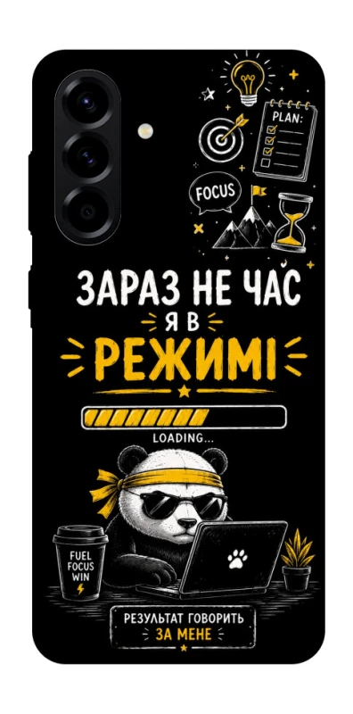 Чохол на Samsung Galaxy A56 5G Work Mode фото 1 з 1