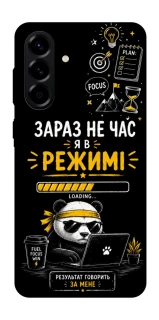 Чохол на Samsung Galaxy A56 5G Work Mode фото 1 з 1