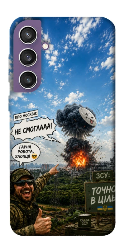 Чохол на Samsung Galaxy S23 FE Moscow never sleeps ver.5 фото 1 з 1
