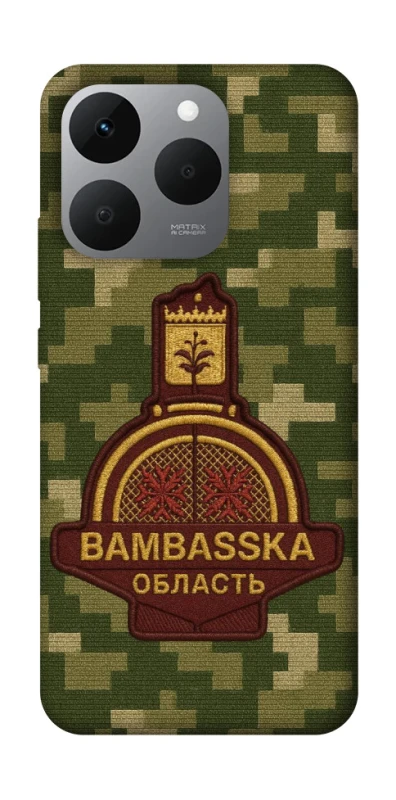 Чехол на Realme 15T Bambaska фото 1 из 1