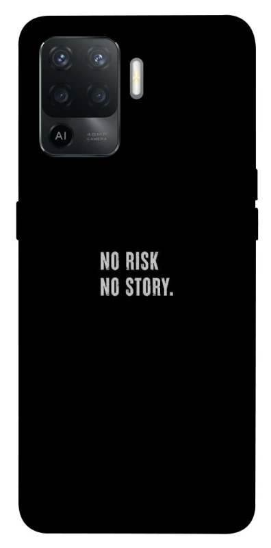 Чохол на Oppo Reno 5 Lite No risk фото 1 з 1