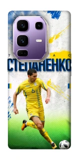 Чехол на Infinix Note 50 Pro+ Степаненко №6 фото 1 из 1