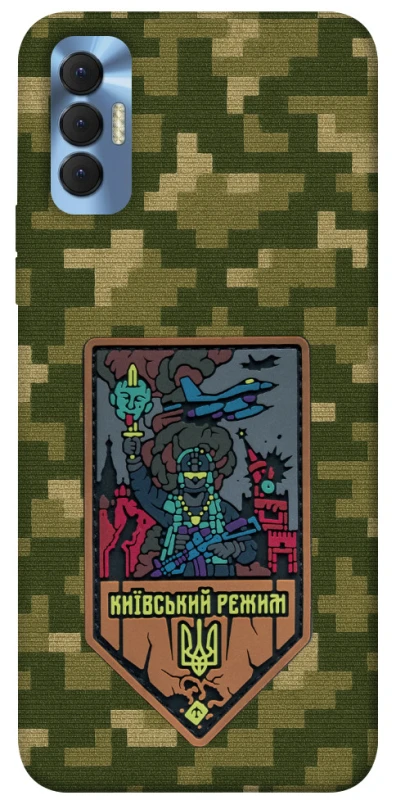 Чохол на TECNO Spark 8P Київський режим фото 1 з 1