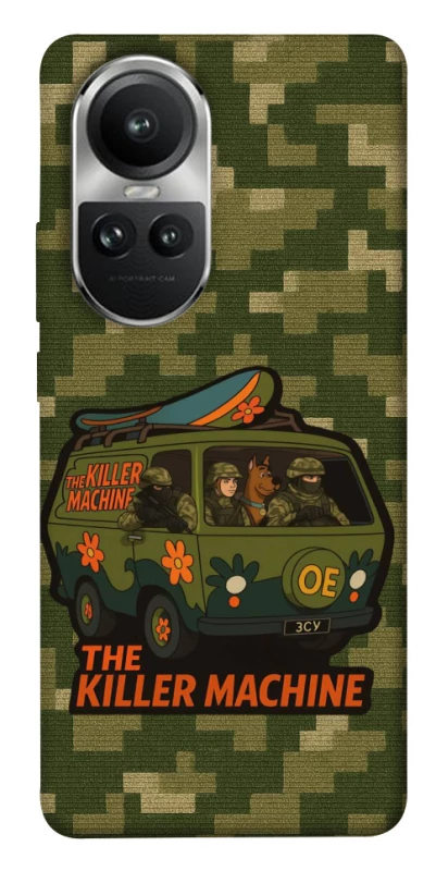 Чехол на Oppo Reno 10 Funny machine фото 1 из 1