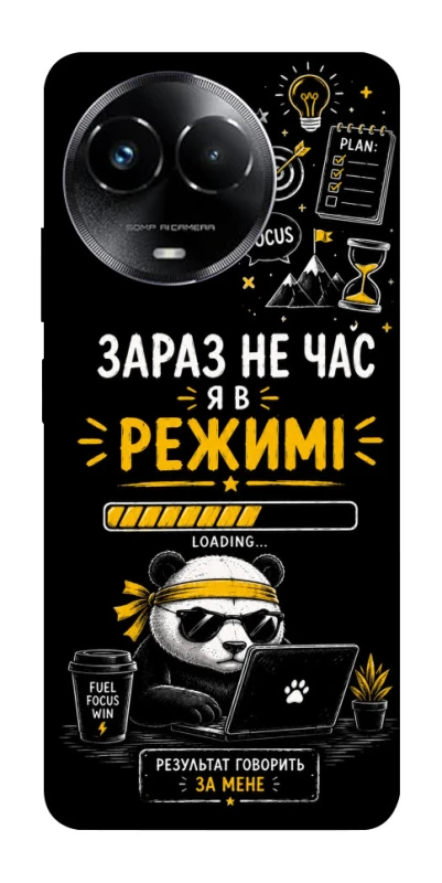 Чехол на Realme C67 4G Work Mode фото 1 из 1
