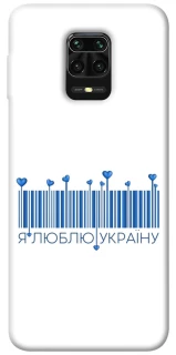 Чохол на Xiaomi Redmi Note 9s / Note 9 Pro / Note 9 Pro Max Я люблю Україну фото 1 з 1