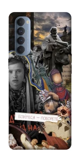 Чохол на Oppo Reno 4 Pro Ukraine style ver.6 фото 1 з 1