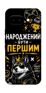 Чохол на Google Pixel 9a Народжений бути Першим фото 1 з 1