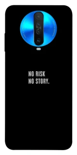 Чохол на Xiaomi Redmi K30 No risk фото 1 з 1