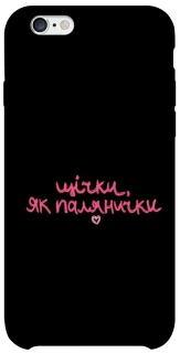 Чохол на Apple iPhone 6/6s (4.7") Щічки, як палянички фото 1 з 1