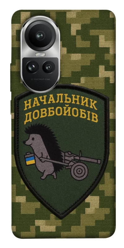 Чохол на Oppo Reno 10 Начальник фото 1 з 1