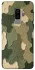 Чохол на Samsung Galaxy S9+ Camouflage v26 фото 1 з 1