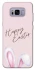 Чохол на Samsung G955 Galaxy S8 Plus Easter ver.1 фото 1 з 1