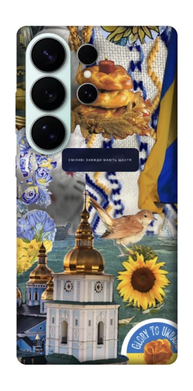 Чохол на Samsung Galaxy S26 Ultra Ukraine style ver.5 фото 1 з 1