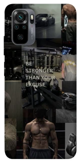 Чехол на Xiaomi Poco M5s Be stronger фото 1 из 1