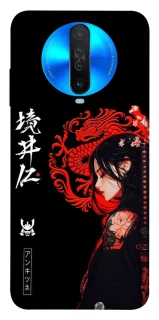 Чохол на Xiaomi Redmi K30 Red Dragon фото 1 з 1