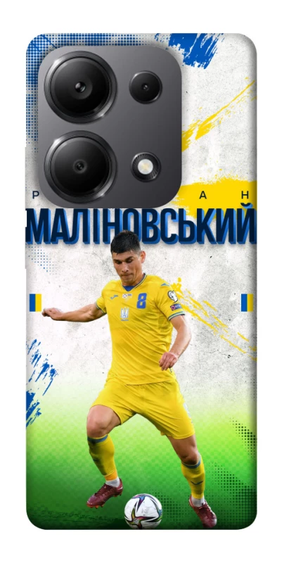 Чехол на Xiaomi Redmi Note 13 Pro 4G Малиновский №8 фото 1 из 1