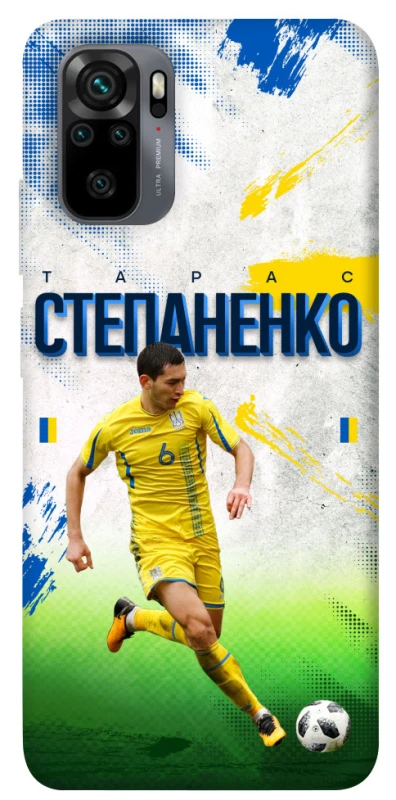 Чехол на Xiaomi Poco M5s Степаненко №6 фото 1 из 1