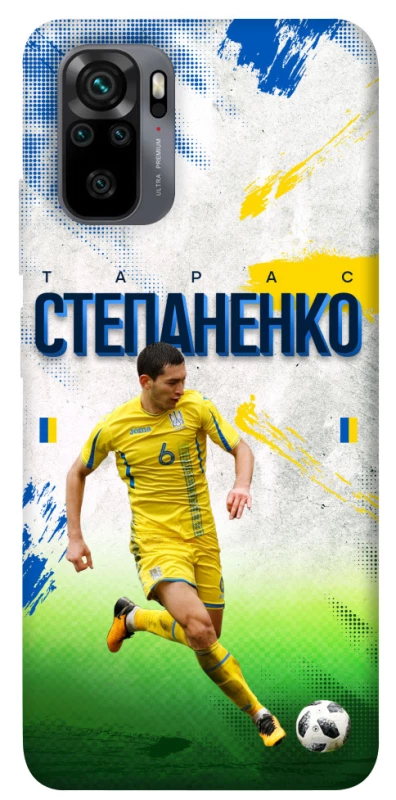 Чехол на Xiaomi Redmi Note 10 / Note 10s Степаненко №6 фото 1 из 1