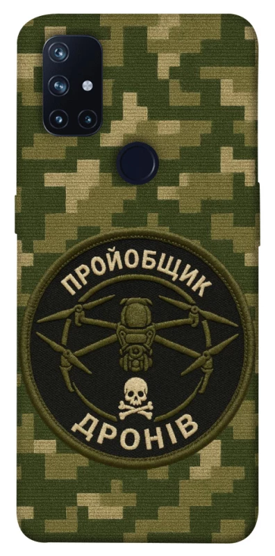 Чехол на OnePlus Nord N10 5G Дроновод фото 1 из 1