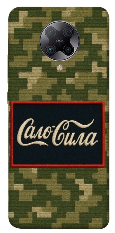 Чохол на Xiaomi Redmi K30 Pro / Poco F2 Pro Сало Сила фото 1 з 1