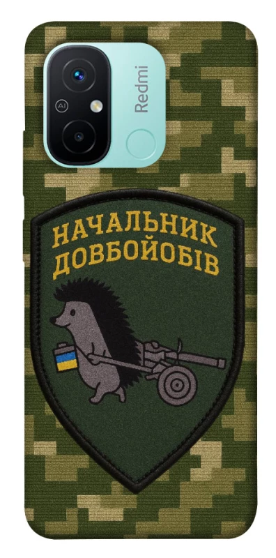 Чохол на Xiaomi Redmi 12C / Poco C55 Начальник фото 1 з 1